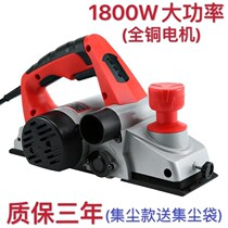 German woodworking electric planer multifunctional portable electric planer hand push electric planer household woodworking tools electric planing board