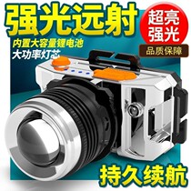 IBlue Yan Elect (LED outdoor headlights) Multiple light modes Outdoor Distant Shooting Zoom Sensing Lasting Renewal