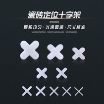 Tile Cross rubber grain Cross card Plastic 1mm-10mm floor tile Find a flat locator Reunion clip