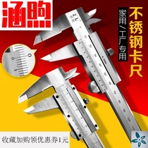 Vernier caliper high precision stainless steel oil gauge Digital caliper 0-150 200 300 500 600 mm1 meters