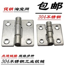 Thickened 304 stainless steel small hinge 1 inch stainless steel foldout miniature small loose sheet 20MM stainless steel small hinge