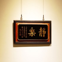 Old Floor - board Gold Hanging Hanging Handing Handing Handling Menache Chinese - style Artistic Accessories