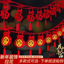 Spring Festival New Years Day Decoration Products New Years Day Shopping Mall Lantern Pendant Annual Meeting Arrange New Year Hanging