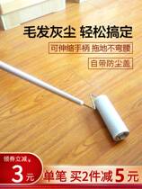 Sticky wool Roller roller wheel brush type roll paper large long handle household floor sticky dust and wool suction cleaning hair artifact