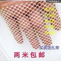 Koi anti-jump net fish pond fish pond fish tank escape Net anti-cat catch fish farming household anti-fish jumping out of the protective net artifact
