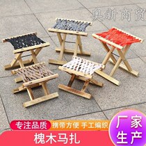 Mazar solid wood folding portable stool home children adult small stool changing shoe stool fishing stool