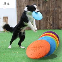 Dog Frisbee side pastoral golden hair Teddy pet dog special Frisbee bite resistant training UFO return mark dog toy