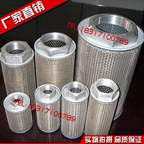 Hydraulic station parts injection molding machine oil pump filter diesel filter machine tool grinder impurity filter