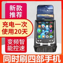The stepper can charge the mobile phone. The stepper is the mobile phone rechargeable mute pedometer.
