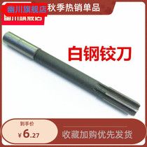 8 Hand Reamer Reamer 5410 Put 612 Straight Handle Tool Steel Twisting Alloy 8