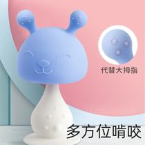 Brushes baby mushroom tooth gum anti-eating hand artifact baby bracelet for more than 6 months bite toys can be boiled 5