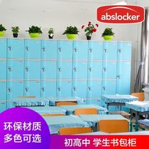 Harmless color children's swimming pool gym student kindergarten classroom bookcase school bathroom bathhouse