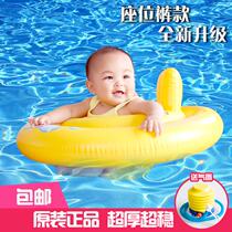 Baby swimming ring seat 0-3 years old thick child seat ring armpit life buoy baby float