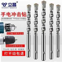 Hand electric drill drills Drill Bits Concrete Cement Wall Construction Drills Drill Tungsten Steel Drills Percussion Drilling Drills