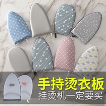 Japanese hand-held mini ironing board ironing board household electric ironing board sponge small ironing board folding ironing clothes