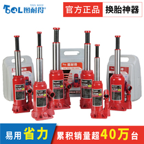 Vertical hydraulic jack car jack car off-road vehicle tire change car vertical Jack 2T