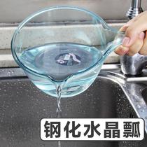 Water scoop food grade can not break the household kitchen water scoop thickened plastic water Spoon bath scoop drifting scoop water scoop