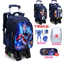 Altman lever schoolbag Boy 1-6 grade primary school climbed tall six-wheeled tug box 6-12 years old