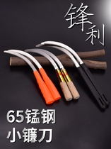 Household stainless steel grass cutting knife fishing wild fishing chain knife cutting grass thickened manganese steel sickle agricultural weeding tool