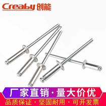 Blow rivets 5mm aluminum rivets 6mm aluminum rivets round head pumping Willow nails open K-type M2 4M3 2M4