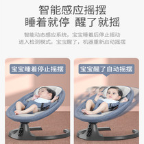Baby electric rocking chair coaxing baby artifact newborn baby coaxing sleeping cradle bed with baby sleeping comfort chair recliner