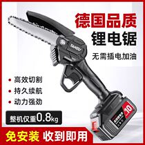 German lithium electric saw rechargeable portable electric chain saw outdoor wireless small logging single hand saw tree cutting pruning saw