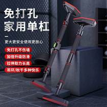 Door horizontal bar home indoor non-punching adult pull-up device childrens indoor swing home fitness equipment