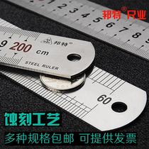 Steel ruler 1 meter stainless steel ruler thickened long steel ruler 30cm 50 60 15 meters 2 meters iron ruler small cm