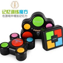 Xiao Zan with memory cube early education puzzle children flash children training game machine adult toy Rubiks cube