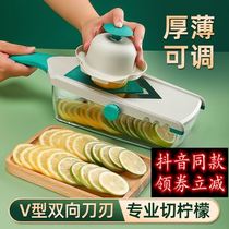 Lemon slicer milk tea shop commercial multifunctional shredder potato fruit slicer household lemon cutting artifact