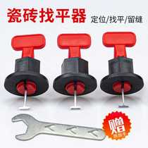Auxiliary leveling bricklayer Tile Cross clip tile tile tile tile steel needle
