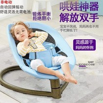 coax baby artifact baby coax sleep rocking chair comfort chair baby love recliner breathable swing crib yao chair