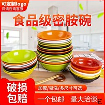 Imitation Porcelain Plastic Breakfast Soup Bowl Rice Noodles Hu Spicy Soup Meatballs Soy Milk Wonton Porridge Cold Skin Rice Counter Bowl Commercial