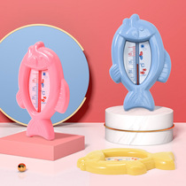 Baby Water Temperature Meter Display Newborn Children Home Thermometer Baby Special Bath Shower water temperature meter card