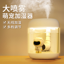 Cute creative mini humidifier small office desktop dormitory home bedroom usb girl gift aromatherapy