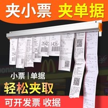 Insert single kitchen folder single device hanging wall menu clip plug single take-out small ticket clip restaurant row single stick
