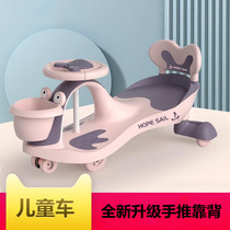 Childrens torsion car universal wheel anti-rollover 1 year old baby can sit on toy Niuniu swing slippery slippery slippery car
