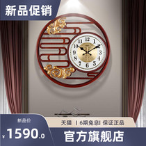 New Chinese solid wood silent clock Living room Modern hanging bell China Wind Atmosphere Creative Round Clock Retro Wall Clock