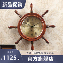 American solid wood home hanging clock table living room creative personality fashion ship rudder hand clock new Chinese retro quartz clock