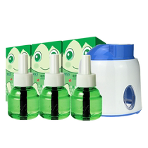 Huali electric mosquito-repellent liquid 3 bottles 1 timing heater non-fragrance mosquito repellent anti-mosquito baby pregnant women