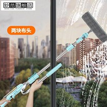 Glass washing artifact household professional double-sided cleaning outside window wiping tile mop telescopic high-altitude glass window wiper