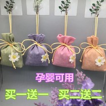 Sachet Wardrobe Aromatherapy Lasting Fragrance Room Fresh Deodorization Wardrobe Fragrance Bag Anti-insect and Mildew-proof Car Sachet
