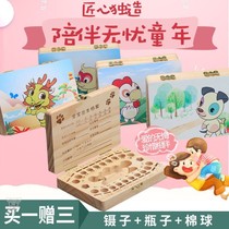 Childrens milk tooth box tooth storage box boys tooth change girls baby put tooth storage box commemorative box