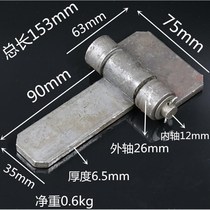 Thickened 6 5m fan several long tongue hinge large hinge iron door hinge welding hinge carriage iron hinge car hinge