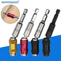 Hexagon shank quick release self-locking rod electric drill driver extension quick conversion batch extension rod universal extension rod