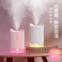 Incense Light Essential Oils SILENT BEDROOM HOME SMOKED SLEEPING ROOM WITH WET ROOM NEBULIZER SMALL AROMA LAVENDER