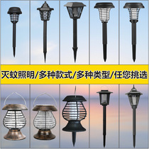 Solar Mosquito Killer Lamp Outdoor Home Mosquito Killer Patio Yard Garden Mosquito Repellent Purple Light Outdoor Waterproof Mosquito Repellent Lamp