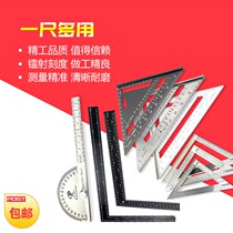 Thickened stainless steel straight angle ruler 90 degree angle ruler angle ruler woodwork ruler triangle combination angle ruler protractor