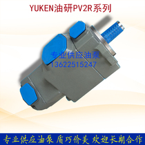 PV2R23-47-108-F-RAAA-41 Oil Research PV2R23-47-76-F-RAAA-41 duplex vane pump
