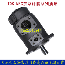 TOKYO SCOOTERS SQP32-32-10-86AB-18SQP32-32-12-86AB-18TOKIMEC PUMP CORE